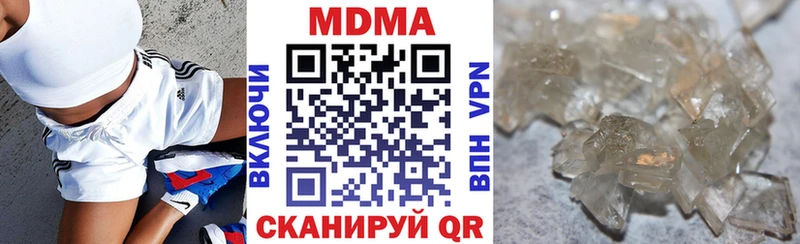 где найти наркотики  ОМГ ОМГ рабочий сайт  МДМА VHQ  Якутск 