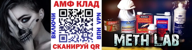 купить   мега как зайти  МЕТАМФЕТАМИН пудра  Якутск 