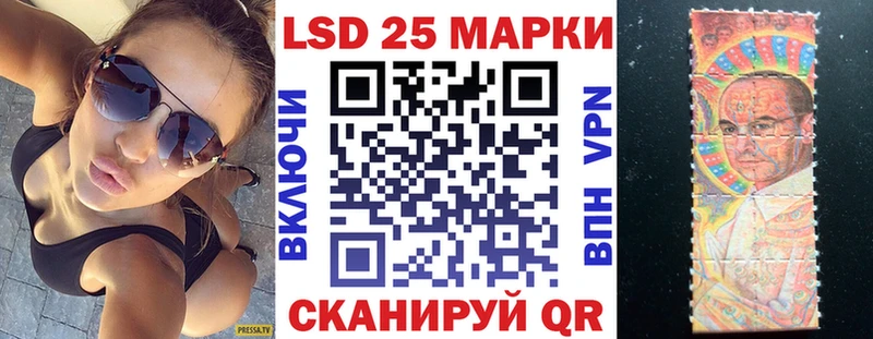 Марки 25I-NBOMe 1,8мг  где можно купить   Якутск 