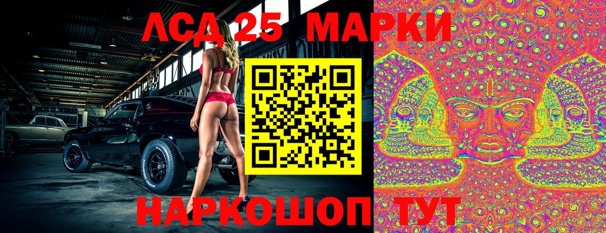 Марки NBOMe 1,8мг Якутск