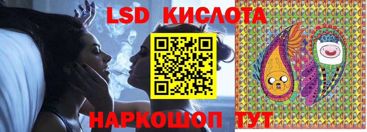 Якутск  Наркотические марки 1,5мг  где продают   Наркотические марки 1,5мг  Вход с VPN 