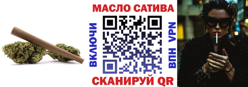 ТГК вейп с тгк маркетплейс состав Якутск