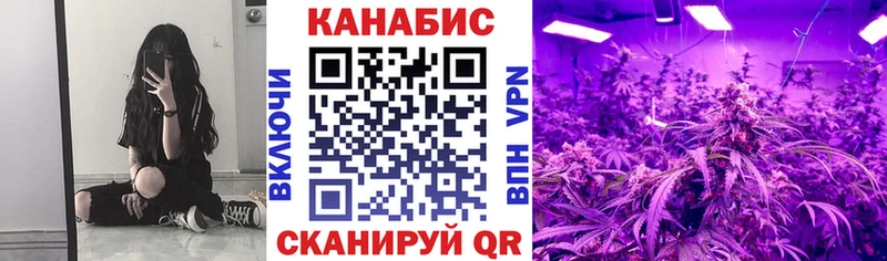 omg   цена наркотик  Якутск  МАРИХУАНА Bruce Banner 
