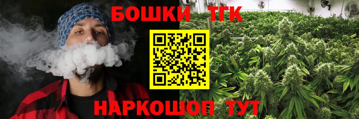Марихуана THC 21%  Каннабис гибрид  МАРИХУАНА Amnesia  Вход с VPN  Якутск 